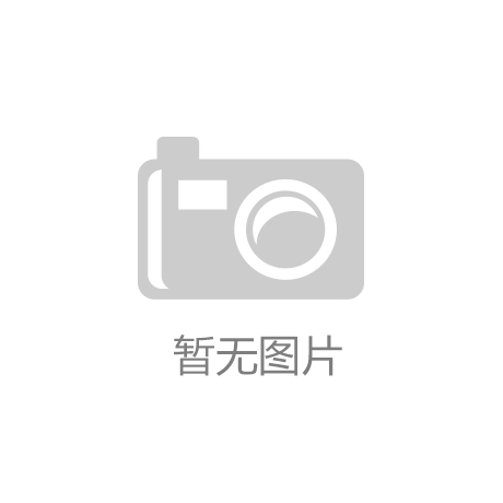 彩神暖通设备有限公司的技术优势是什么？