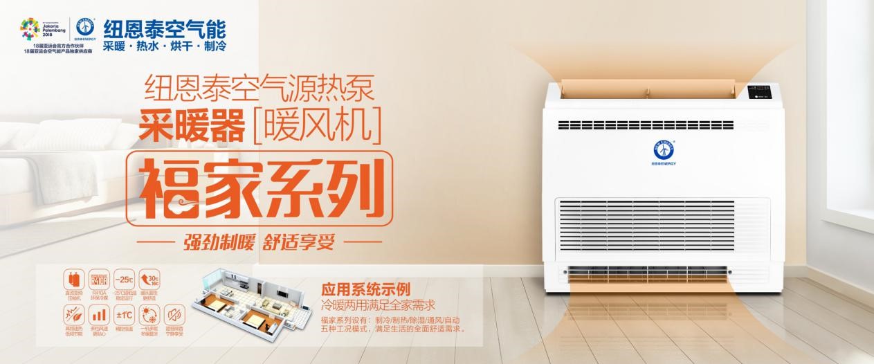 彩神vll取暖神器变“取暖炸弹”？冬季知识请查收！