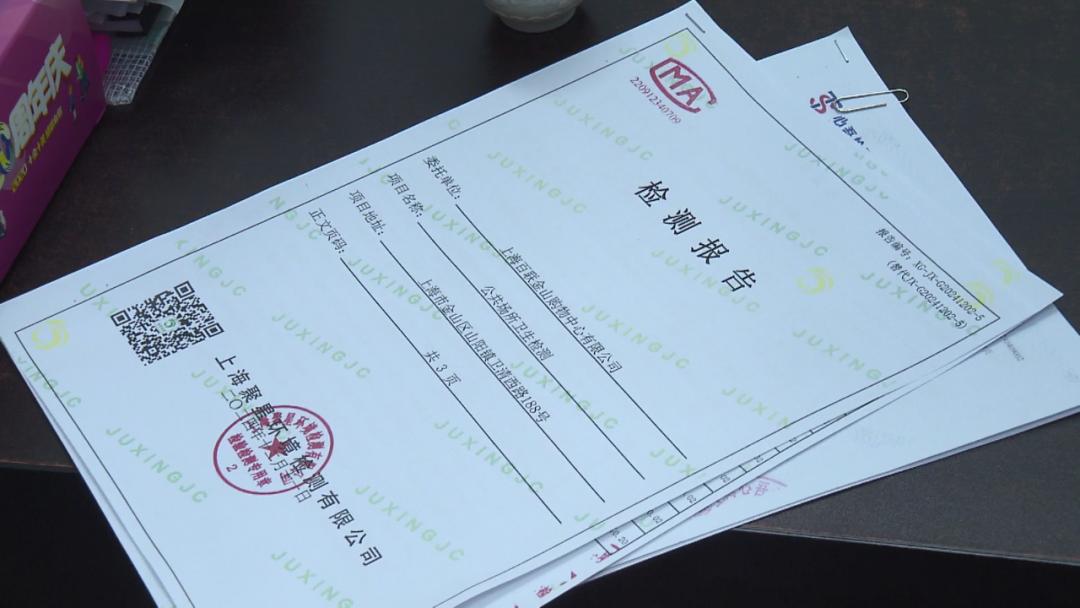 彩神vll给商超“呼吸系统”做体检→