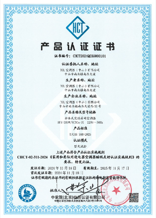 彩神vllTCL小蓝翼C7新风空调获中国首批“睡眠友好”认证(图1)