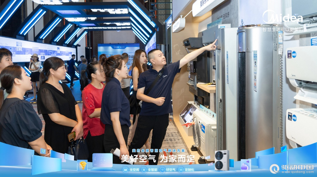 重新定义家居“美好空气” 美的空调推出全屋智慧空彩神vll气解决方案(图9)