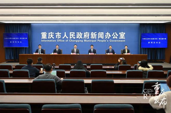 发布会丨取暖“神器”怎么选？一氧化碳中毒放盆清水可预防？彩神vll(图1)