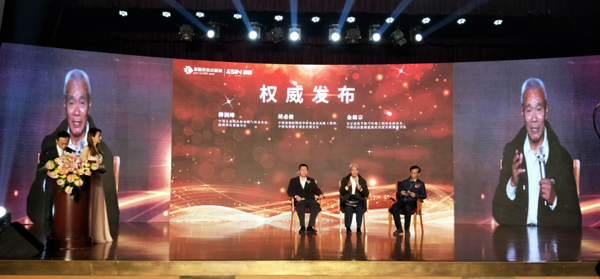 彩神vll2017年度中国供热采暖行业品牌盛会召开(图1)