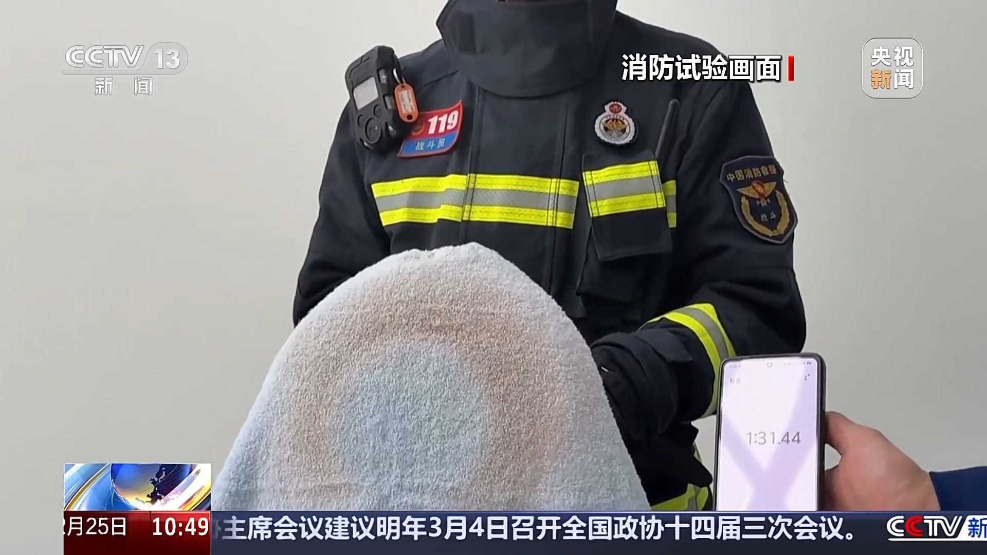 彩神vll用取暖器烤肉、烘衣服？消防提示：危险快停手！(图5)