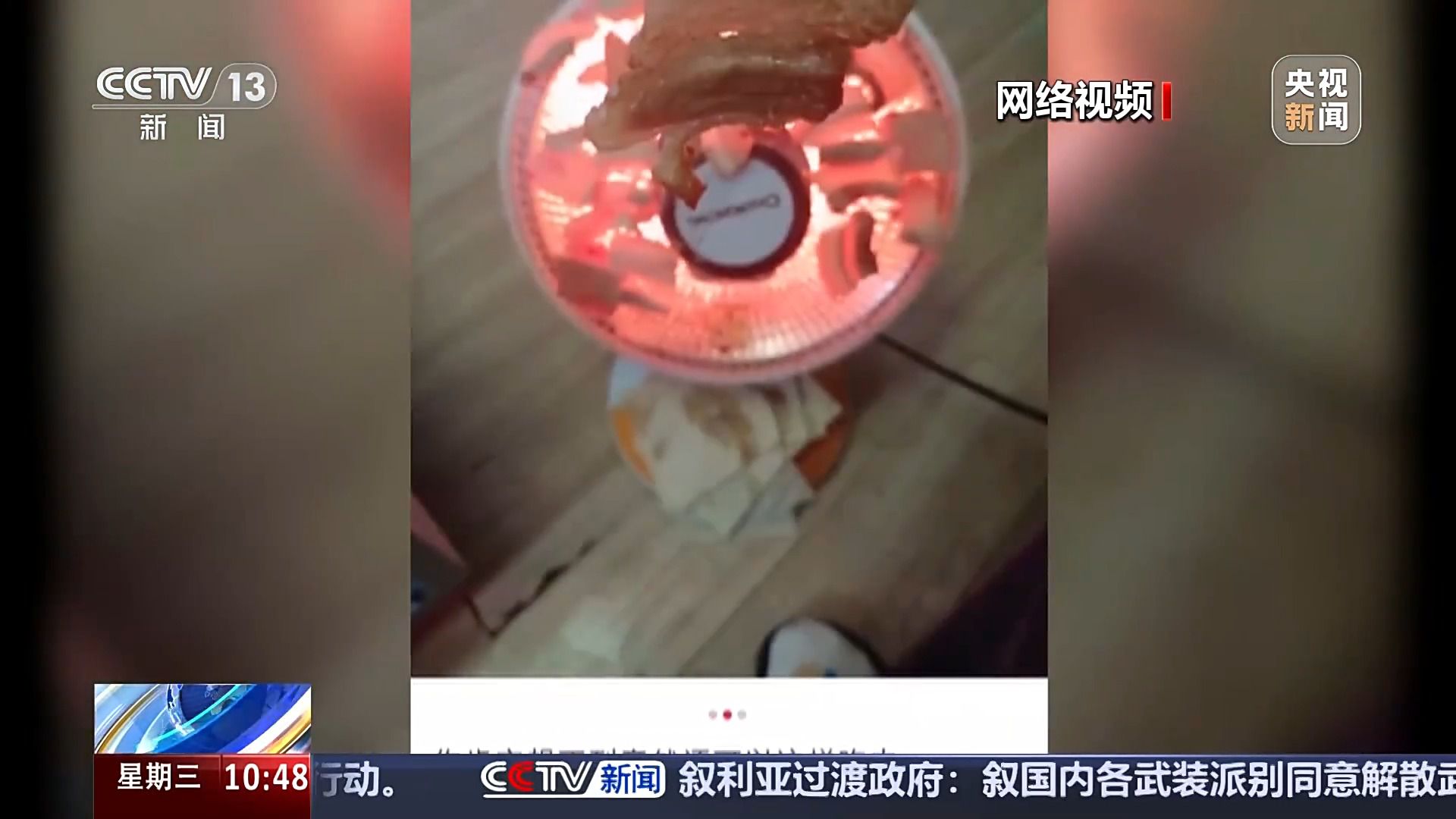 彩神vll用取暖器烤肉、烘衣服？消防提示：危险快停手！(图3)
