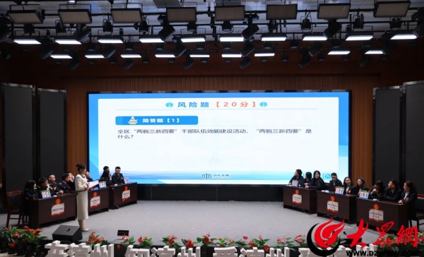 沾化区水务系统“以赛促学提效能 以学促干展新风”业务知识竞赛成功举办彩神vll(图1)