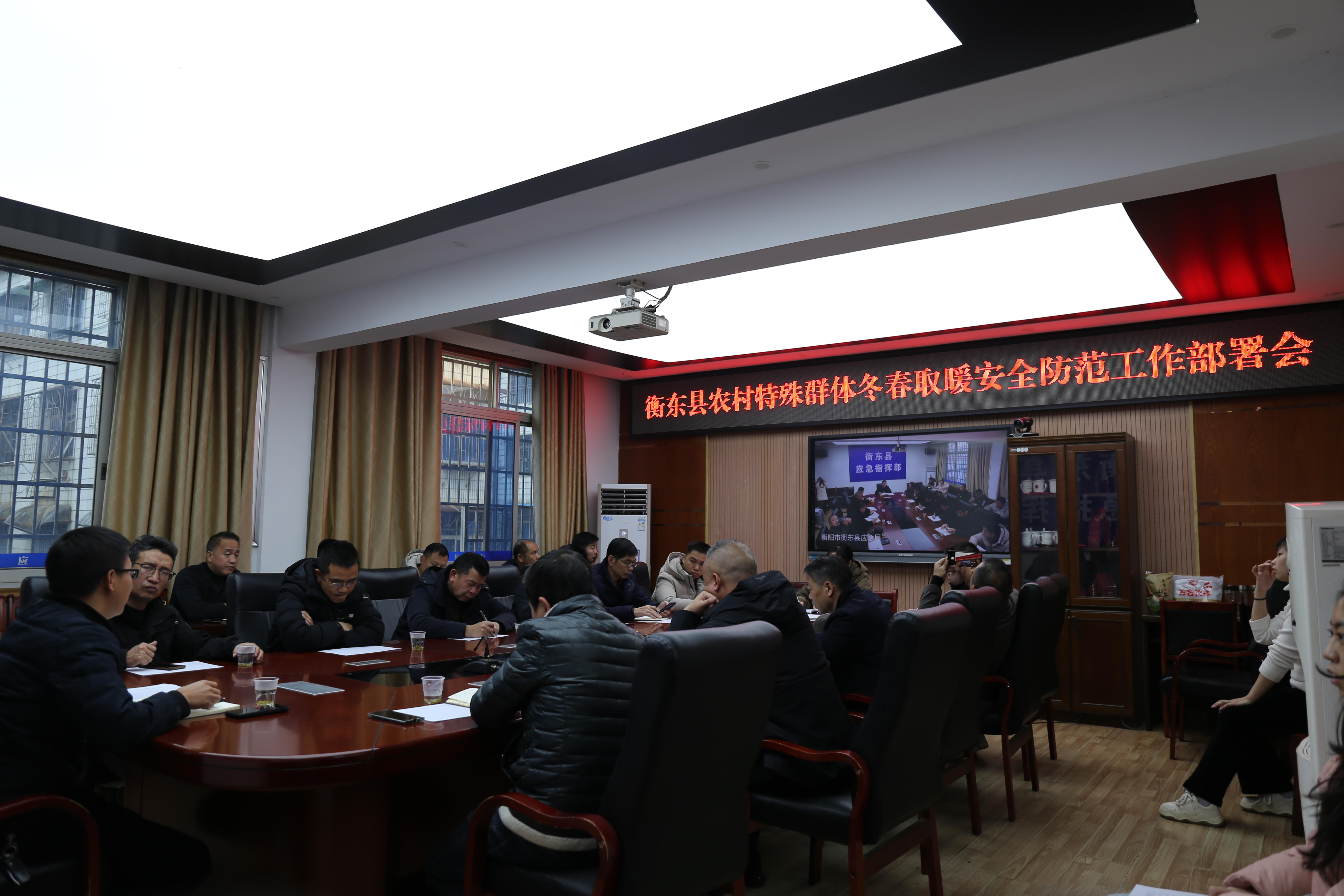 彩神vll衡东县人民政府(图2)