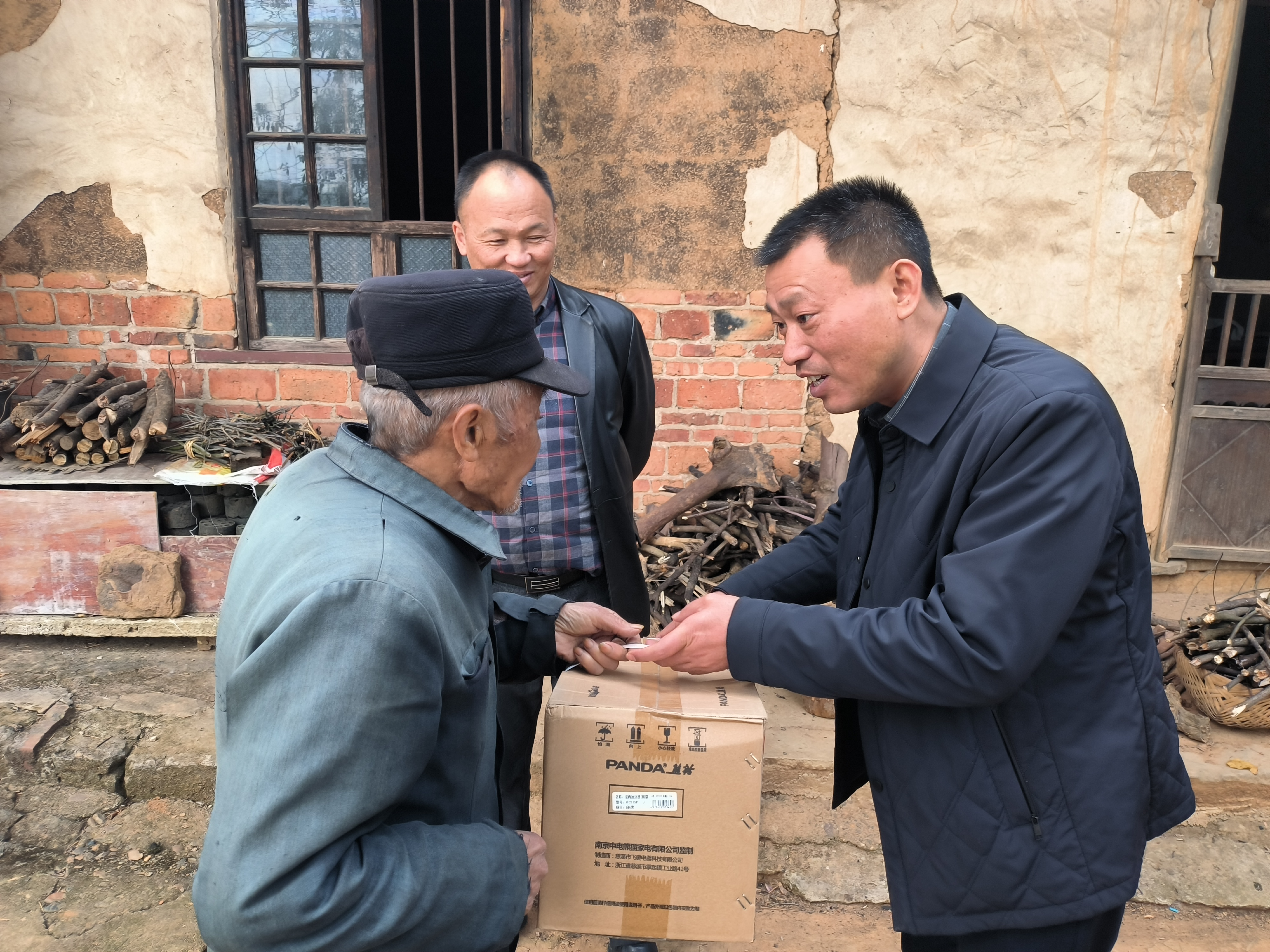 彩神vll衡东县人民政府(图5)