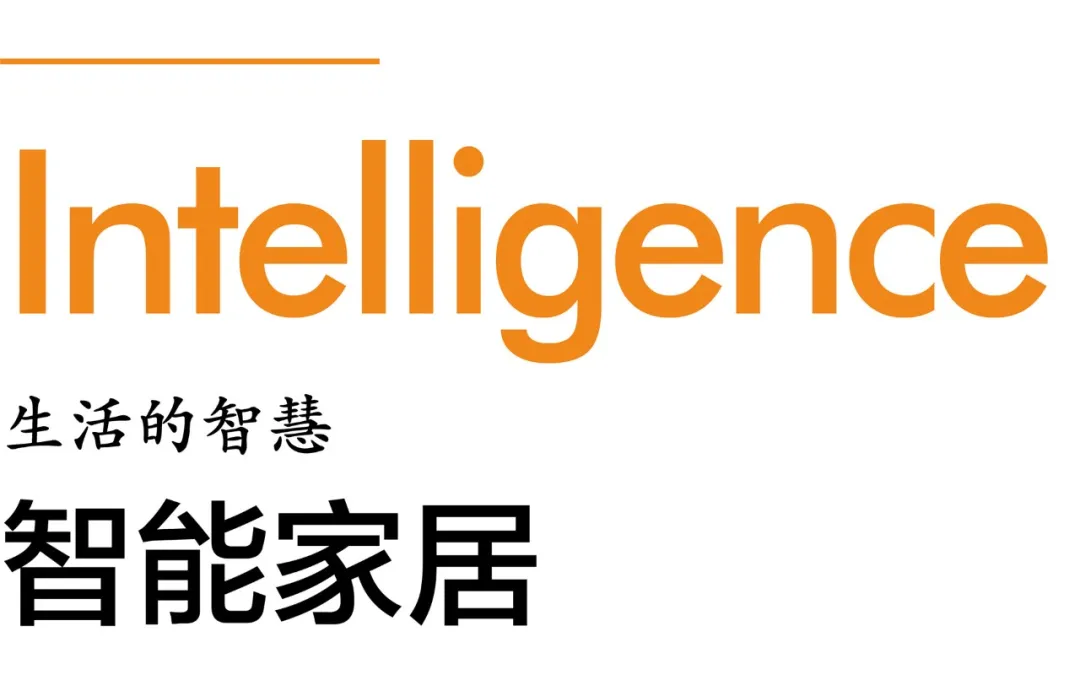 越秀好产品∙智慧篇丨真正的智慧是开放生态服务生活彩神vll(图2)