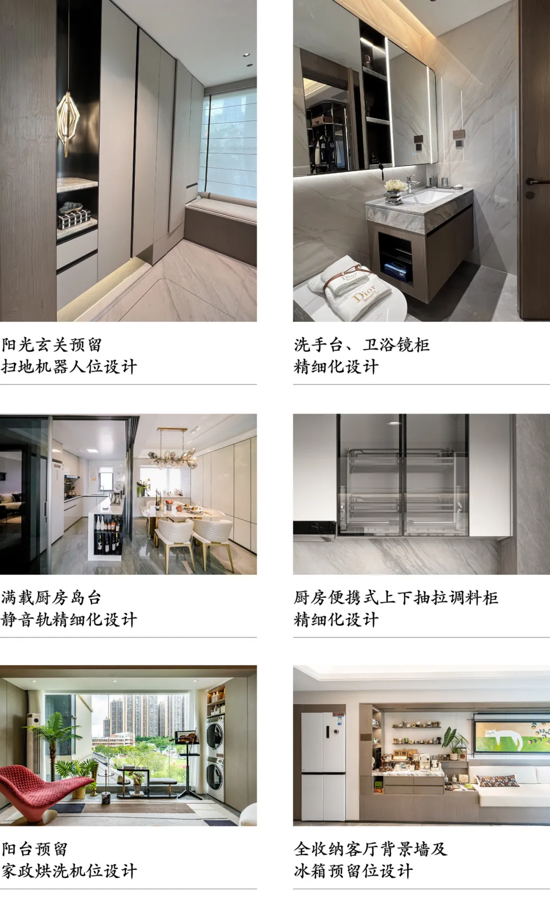 越秀好产品∙智慧篇丨真正的智慧是开放生态服务生活彩神vll(图3)