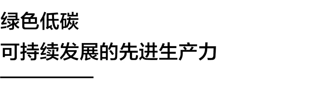 越秀好产品∙智慧篇丨真正的智慧是开放生态服务生活彩神vll(图12)