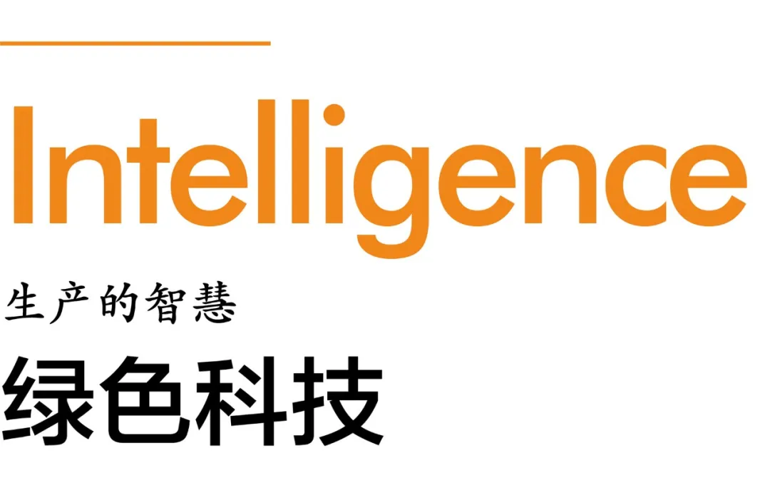 越秀好产品∙智慧篇丨真正的智慧是开放生态服务生活彩神vll(图10)