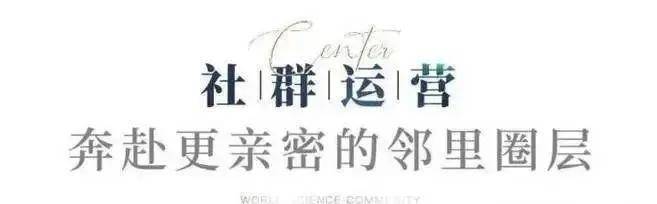 彩神vll2024玖海云天-售楼处官方网站-百度百科-中建玖海云天-上海房天下(图3)