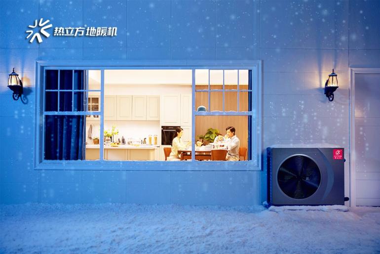 彩神vll地暖机、空气能、壁挂炉冬季采暖哪家强？(图1)