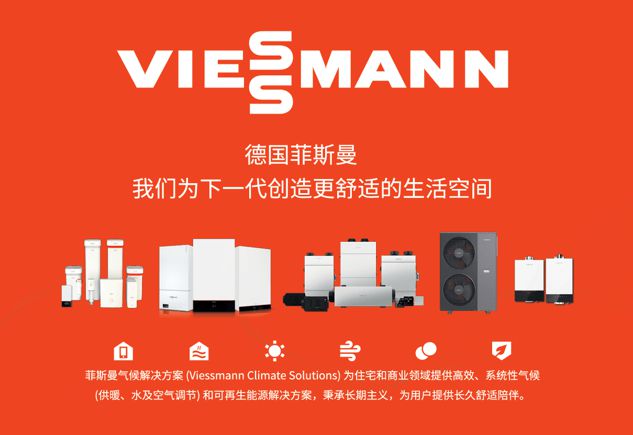 菲斯曼的长期主义--可持续发展2025 未来可期彩神vll