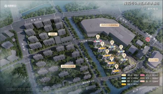 彩神vll2025（时代乐章官方网站）招商时代乐章楼盘详情户型价格地址(图4)