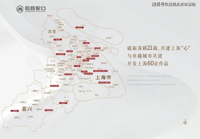 彩神vll2025（时代乐章官方网站）招商时代乐章楼盘详情户型价格地址(图7)