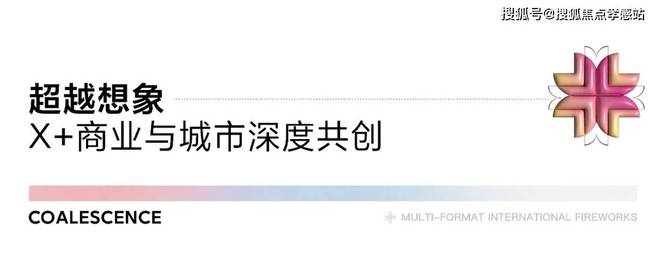 彩神vll2025（时代乐章官方网站）招商时代乐章楼盘详情户型价格地址(图8)