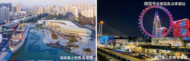 彩神vll2025（时代乐章官方网站）招商时代乐章楼盘详情户型价格地址(图6)