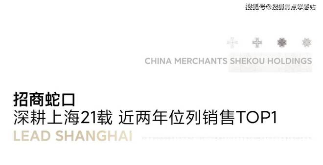 彩神vll2025（时代乐章官方网站）招商时代乐章楼盘详情户型价格地址(图5)