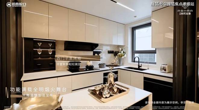 彩神vll2025（时代乐章官方网站）招商时代乐章楼盘详情户型价格地址(图26)