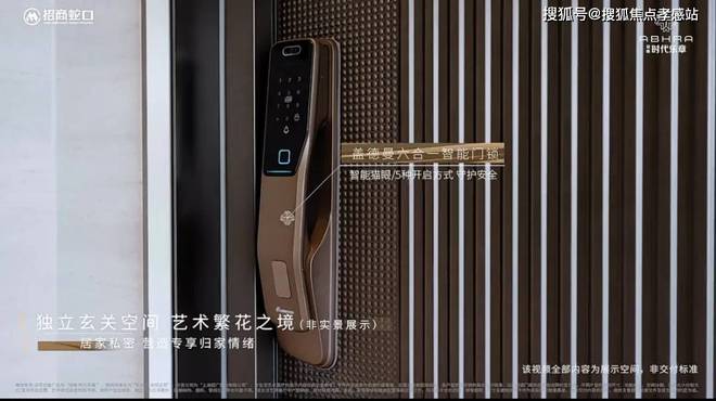 彩神vll2025（时代乐章官方网站）招商时代乐章楼盘详情户型价格地址(图23)