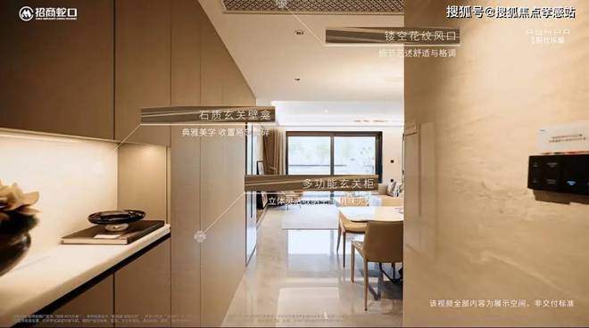 彩神vll2025（时代乐章官方网站）招商时代乐章楼盘详情户型价格地址(图25)