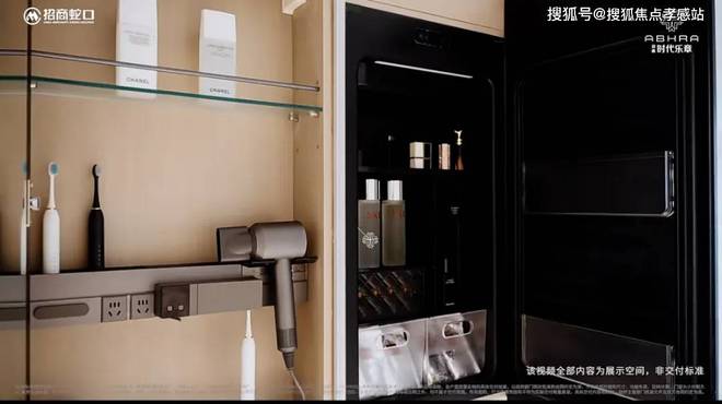 彩神vll2025（时代乐章官方网站）招商时代乐章楼盘详情户型价格地址(图30)