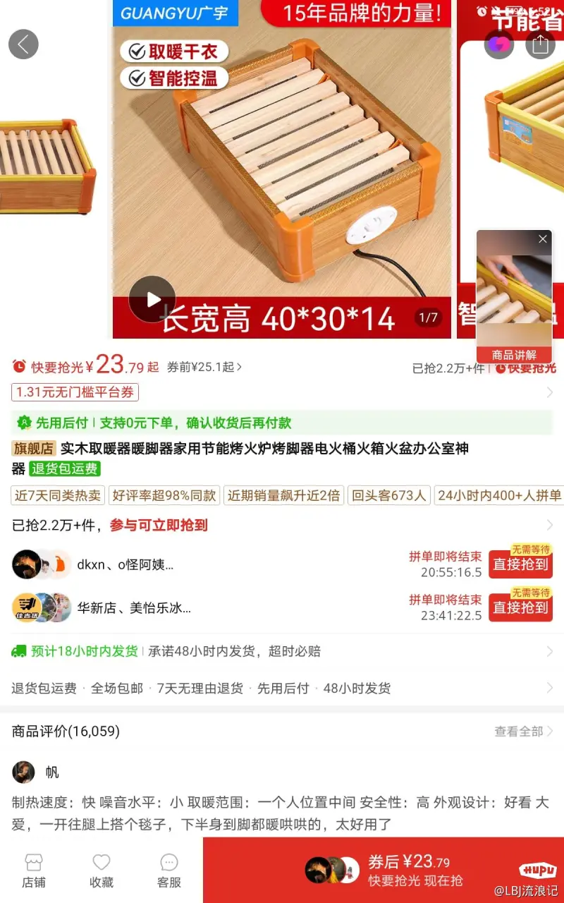 彩神vlljrs推荐个过冬天供暖的工具吧奶奶咳嗽个不停不能再用烧煤取暖了开空调太费电爷爷奶奶不舍得(图3)