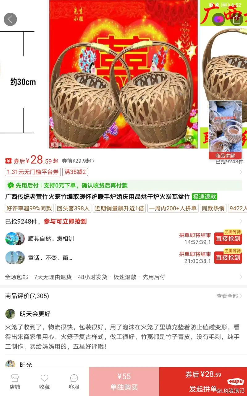 彩神vlljrs推荐个过冬天供暖的工具吧奶奶咳嗽个不停不能再用烧煤取暖了开空调太费电爷爷奶奶不舍得(图2)