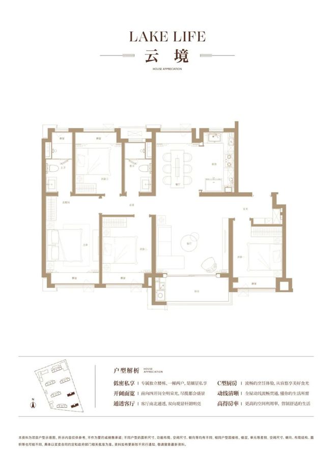 彩神vll【中企云启春申】官方网站中企云启春申售楼处价格表产权年限(图18)