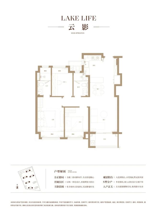 彩神vll【中企云启春申】官方网站中企云启春申售楼处价格表产权年限(图16)
