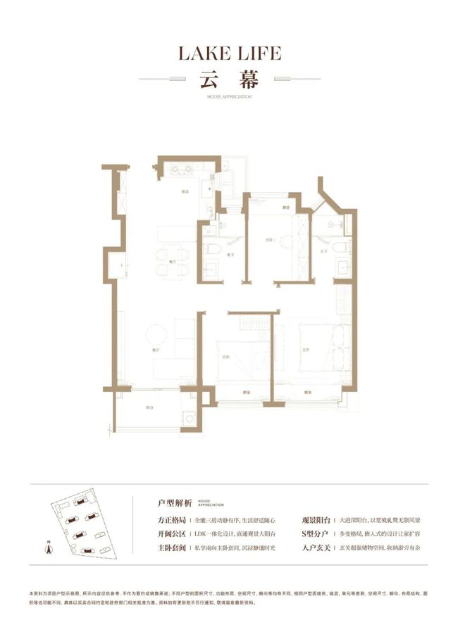 彩神vll【中企云启春申】官方网站中企云启春申售楼处价格表产权年限(图17)