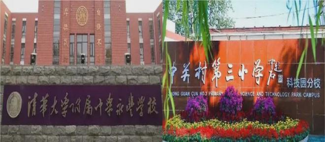 彩神vll北京栖海云颂售楼处-2025首页-栖海云颂最新发布官方网站-欢迎您(图5)