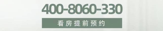 瑰郦中心（官方网站）瑰郦中心（百度百科）楼盘详情彩神vll(图1)