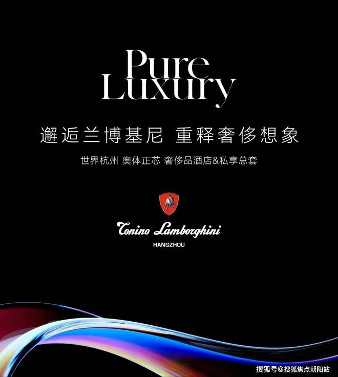 瑰郦中心（官方网站）瑰郦中心（百度百科）楼盘详情彩神vll(图2)