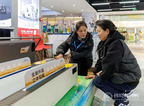 冷空气吹热“暖市场”彩神vll(图1)