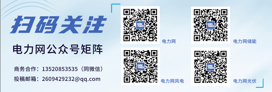 彩神vll蒙东通辽供电公司党员服务队开展专项行动保供电(图1)