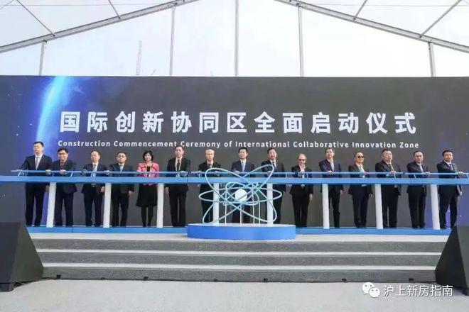 彩神vll2025中建玖海云天(售楼处)官方网站-玖海云天百度百科-房天下(图2)