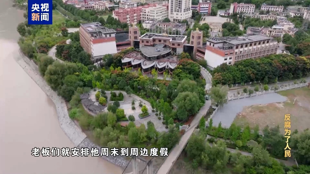 彩神vll电视专题片《反腐为了人民》第二集《风腐同查同治(图9)