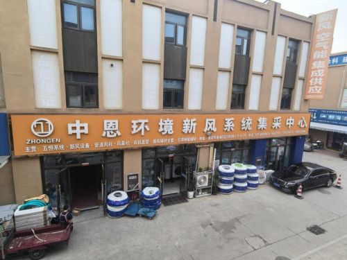 陕西中恩环境科彩神vll技有限公司：立足古都逐梦绿色舒适未来