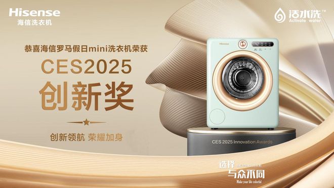 彩神vll重大突破！中国企业首创RGB三维控色液晶显示技术(图7)