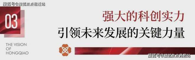 华发虹桥四季-售楼处官方网站-华发虹桥四季楼盘评测-上海房天下彩神vll(图8)