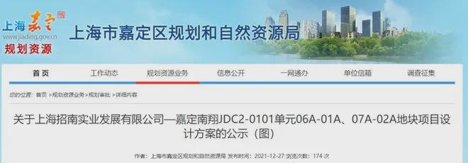 2025虹桥璀璨彩神vll领峯(璀璨领峯)官方网站_官方楼盘详情(图4)