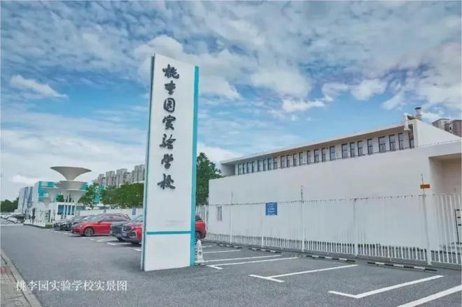 金地彩神vll嘉峯汇售楼处)丨金地嘉峯汇欢迎您丨楼盘详情(图23)
