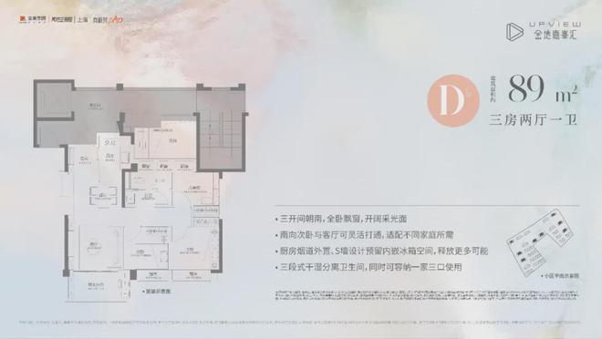 金地彩神vll嘉峯汇售楼处)丨金地嘉峯汇欢迎您丨楼盘详情(图14)