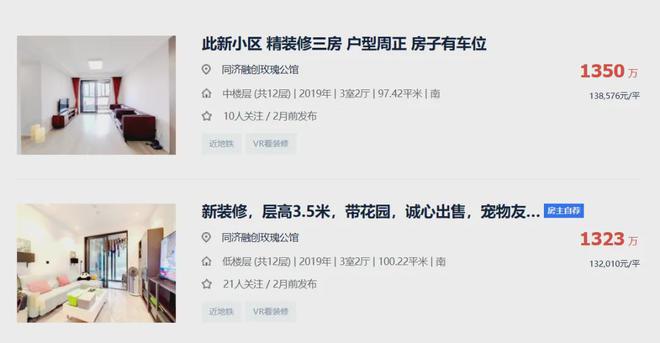 金地彩神vll嘉峯汇售楼处)丨金地嘉峯汇欢迎您丨楼盘详情(图27)