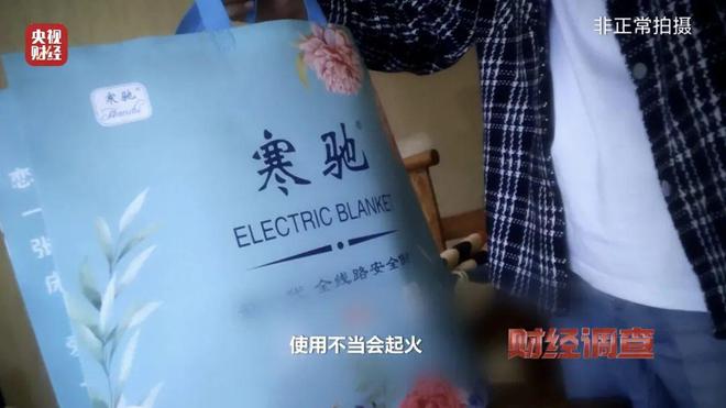 劣质取暖设备是对人民健康的公然危害（评论员观察）彩神vll(图1)