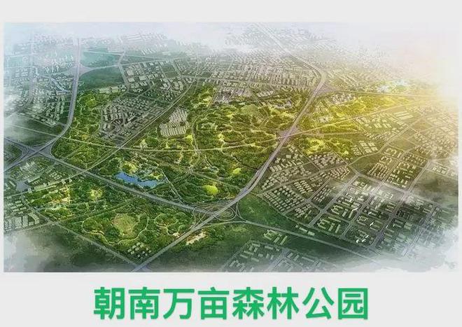 北京朝央和煦售楼处-2025首页-朝央和煦彩神vll最新发布官方网站-欢迎您(图14)