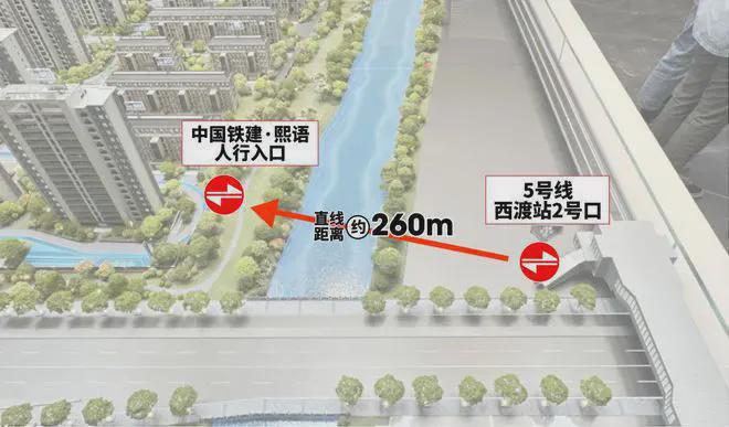 『中铁建熙语』售楼处2025官方网站-中铁建熙语官网-24小时电话彩神vll(图2)